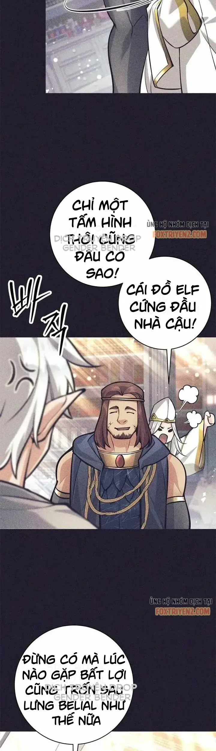 Tôi Rời Khỏi Tổ Đội Anh Hùng chương 80 - trang 9