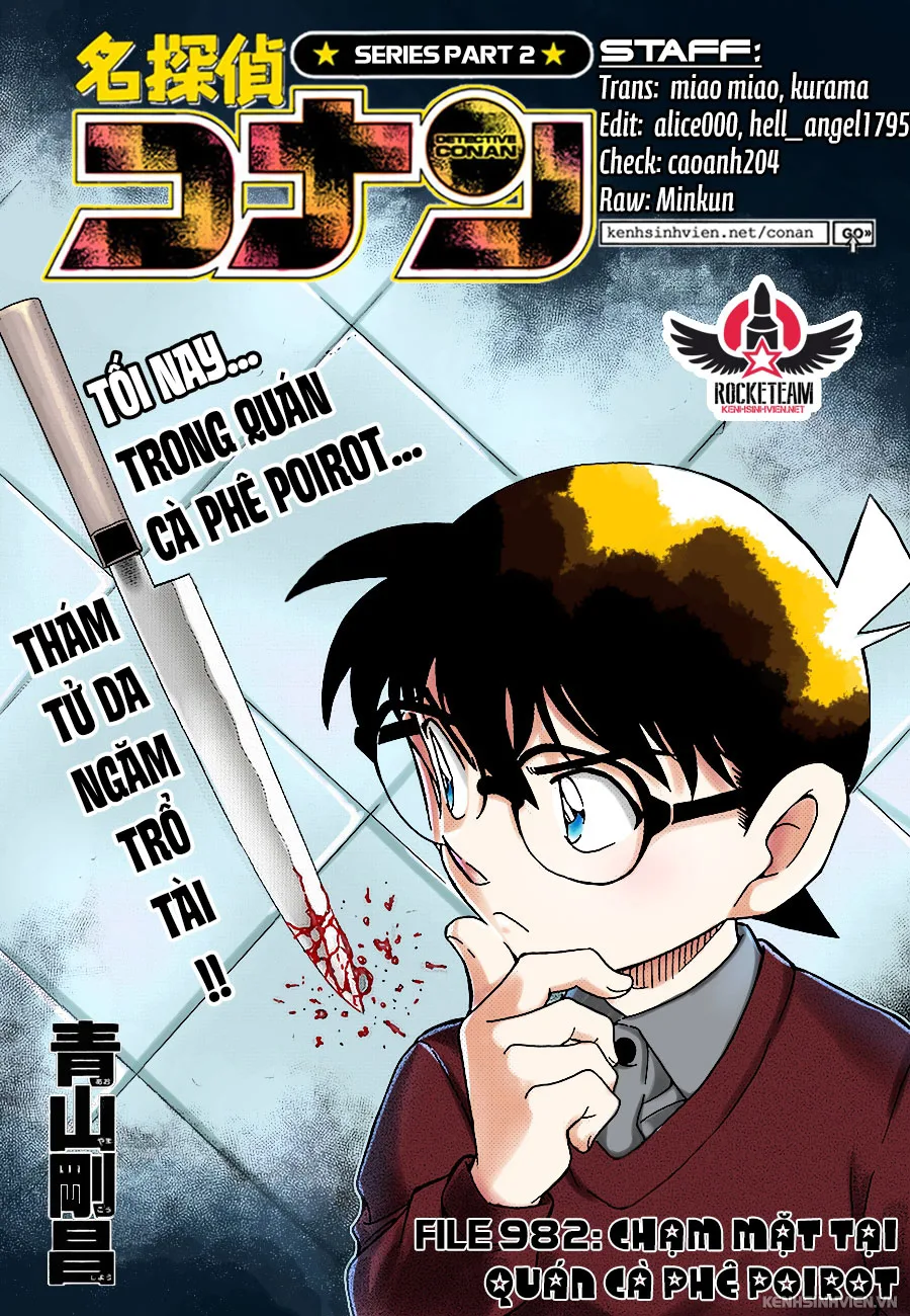 Thám Tử Conan chương 982 - trang 1