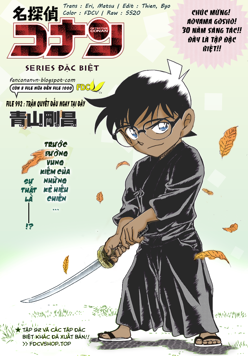 Thám Tử Conan chương 992 - trang 1