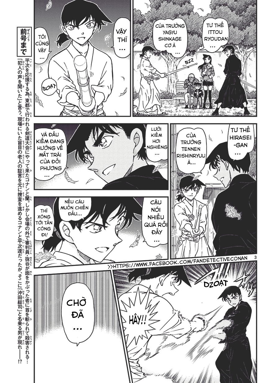 Thám Tử Conan chương 992 - trang 3