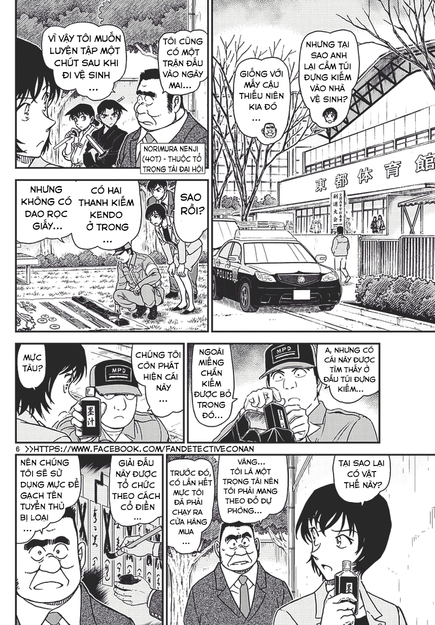 Thám Tử Conan chương 992 - trang 6