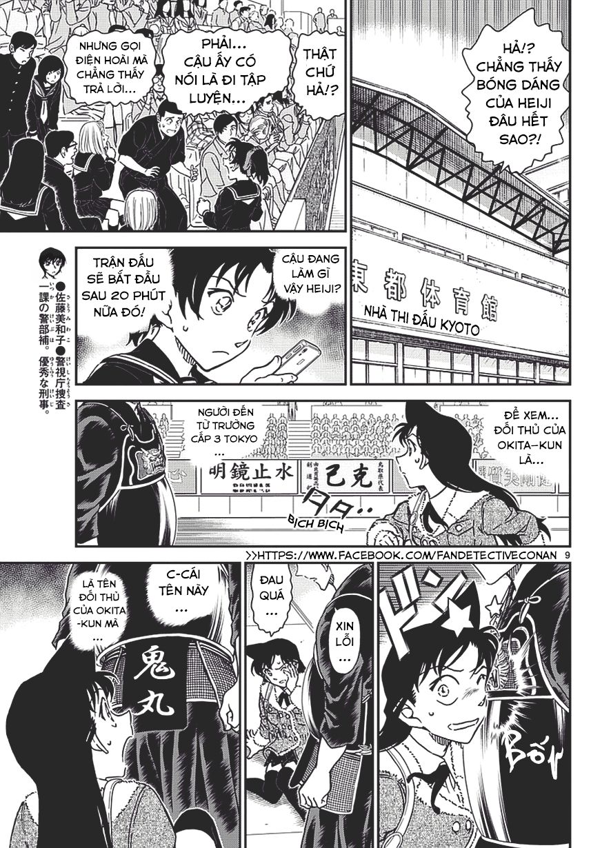 Thám Tử Conan chương 992 - trang 9