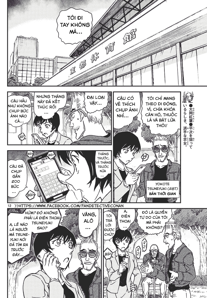 Thám Tử Conan chương 992 - trang 12