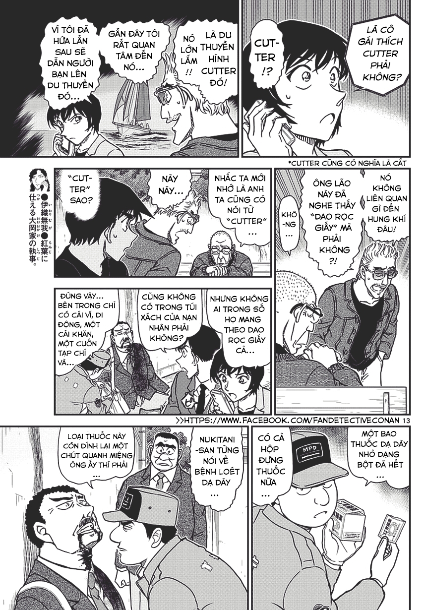 Thám Tử Conan chương 992 - trang 13