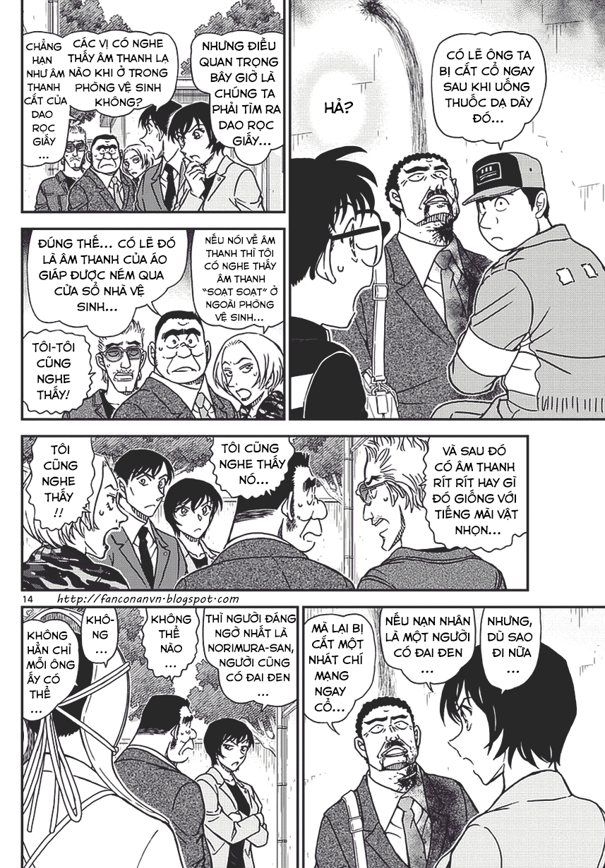 Thám Tử Conan chương 992 - trang 14