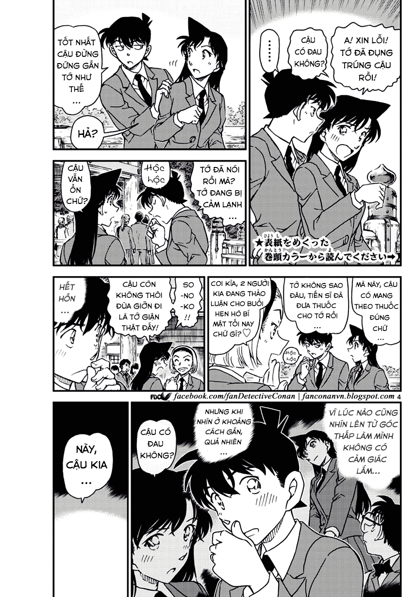 Thám Tử Conan chương 1000 - trang 3
