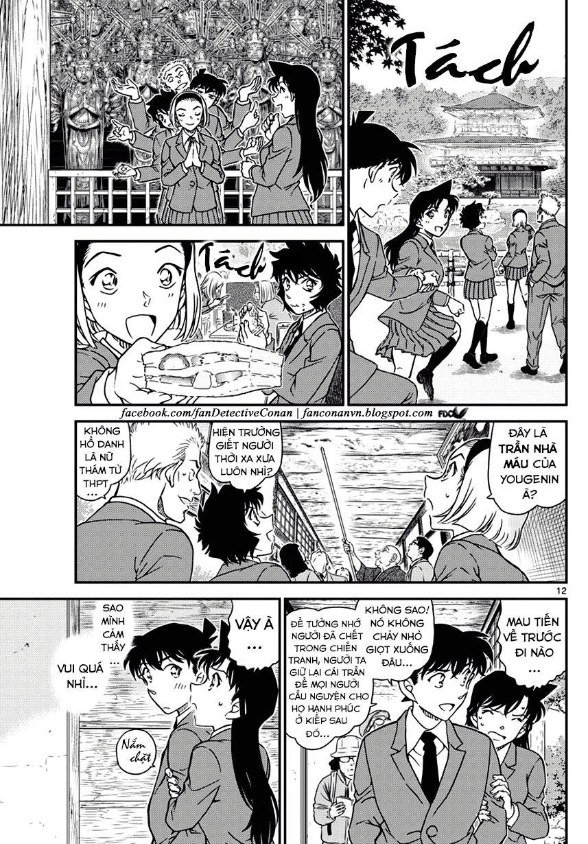 Thám Tử Conan chương 1000 - trang 12