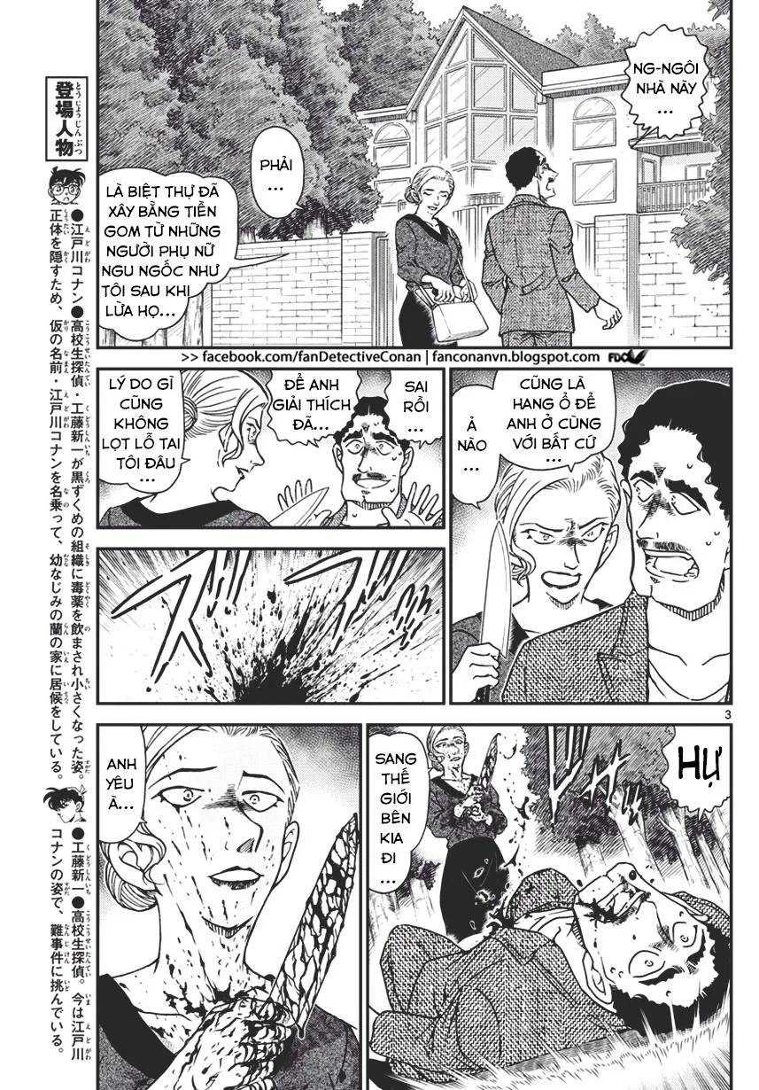 Thám Tử Conan chương 1032 - trang 3