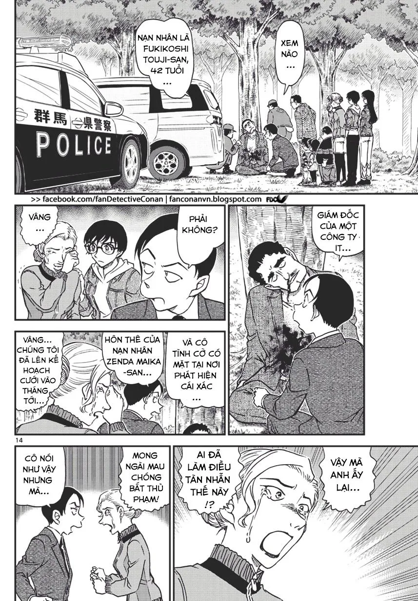 Thám Tử Conan chương 1032 - trang 14