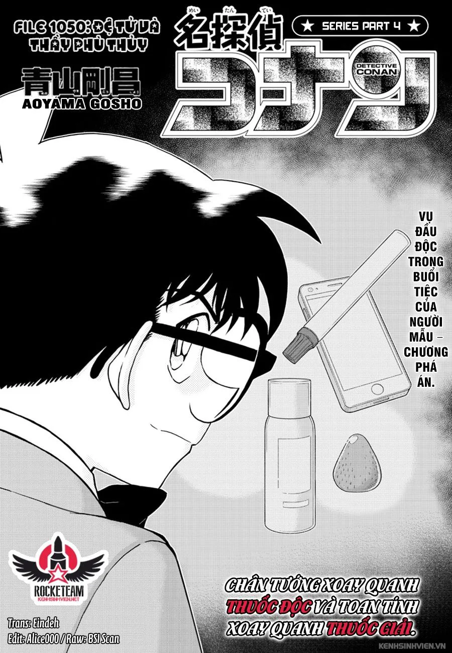 Thám Tử Conan chương 1050 - trang 1