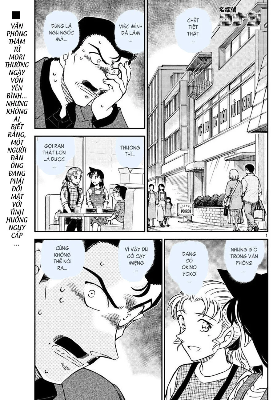 Thám Tử Conan chương 1055 - trang 1