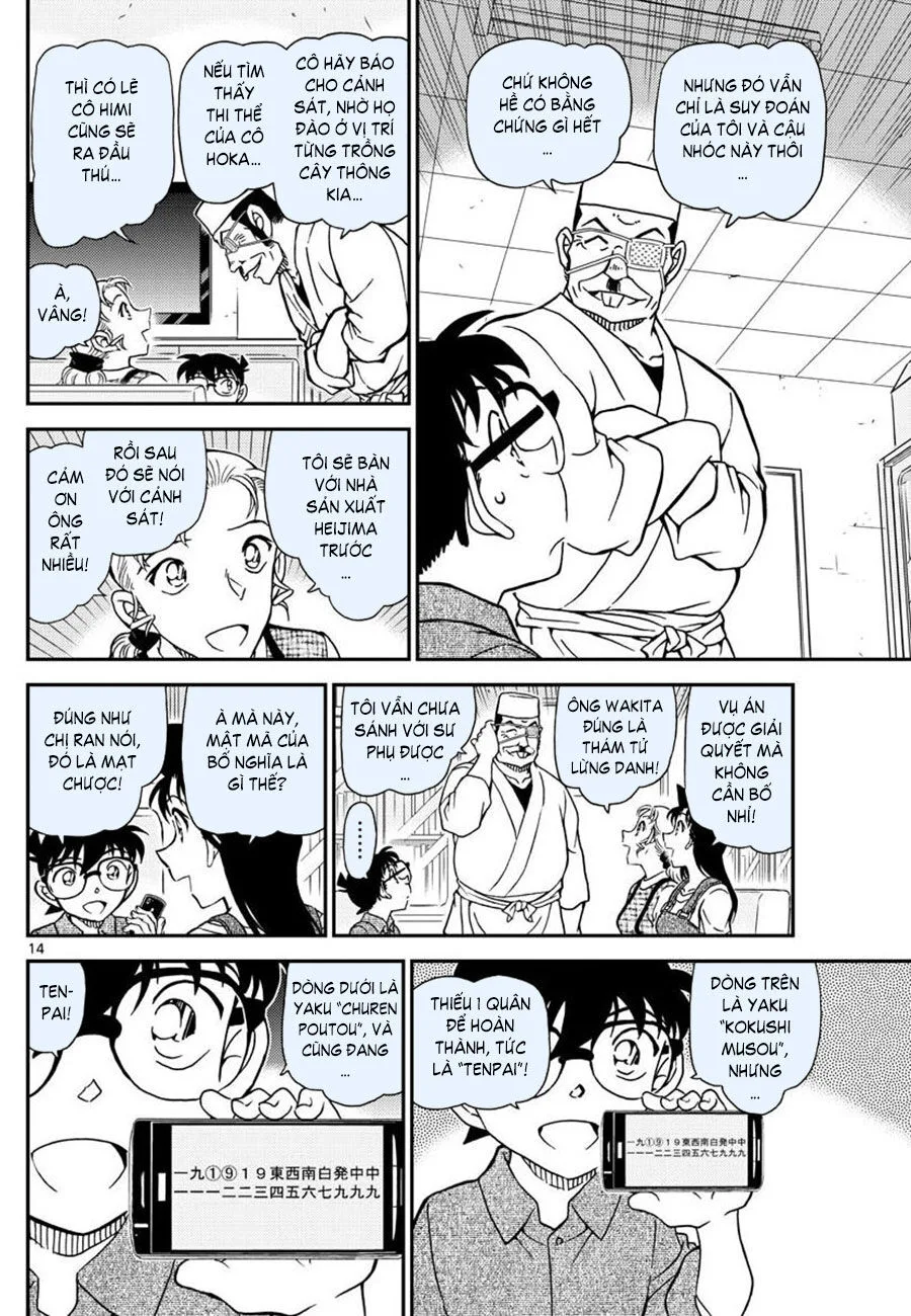 Thám Tử Conan chương 1057 - trang 14