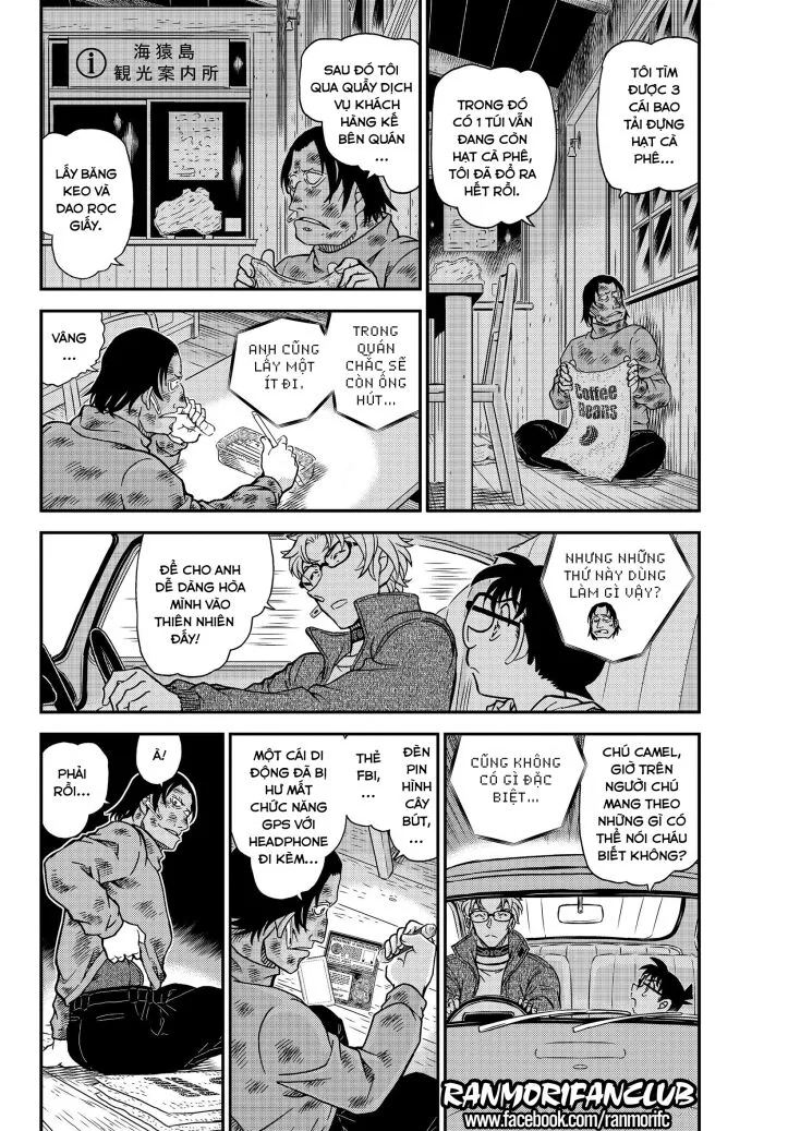 Thám Tử Conan chương 1065 - trang 5