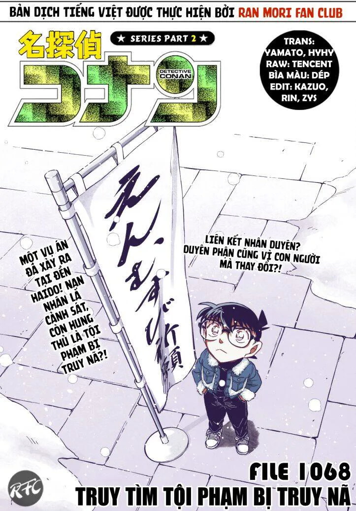Thám Tử Conan chương 1068 - trang 1