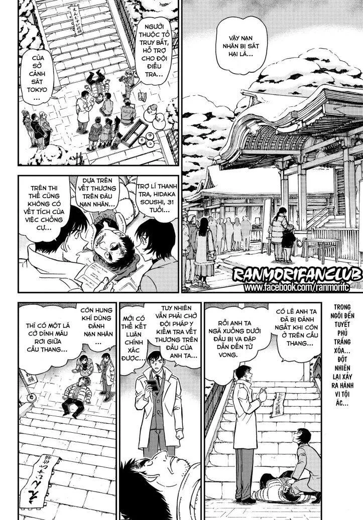 Thám Tử Conan chương 1068 - trang 3