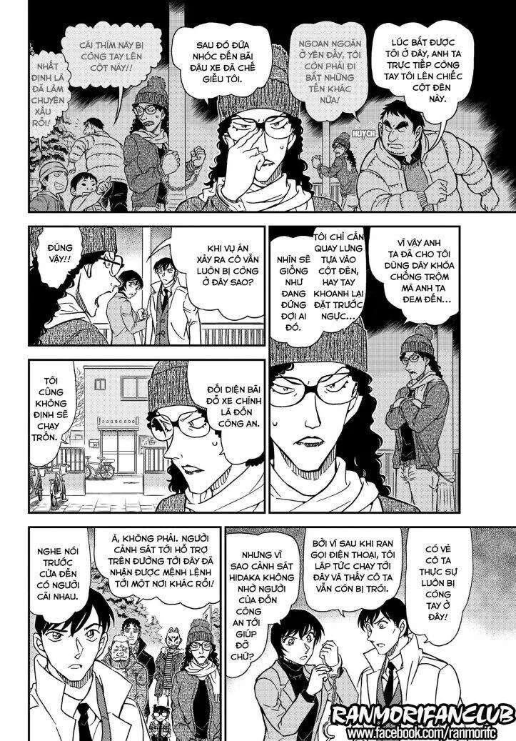 Thám Tử Conan chương 1068 - trang 7