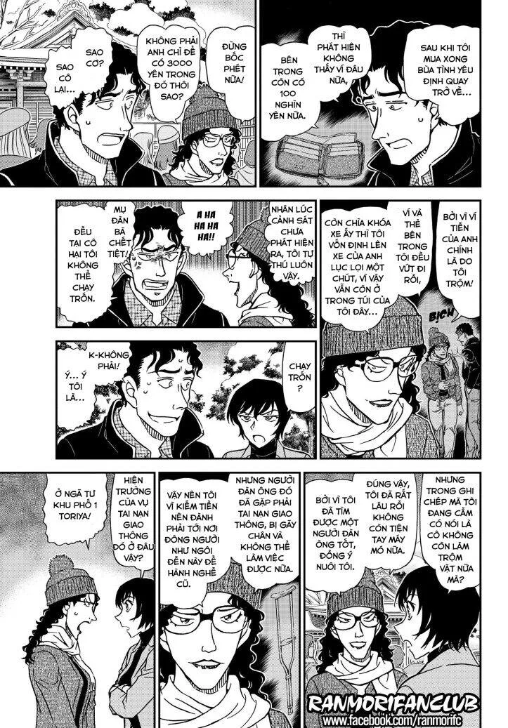 Thám Tử Conan chương 1068 - trang 12