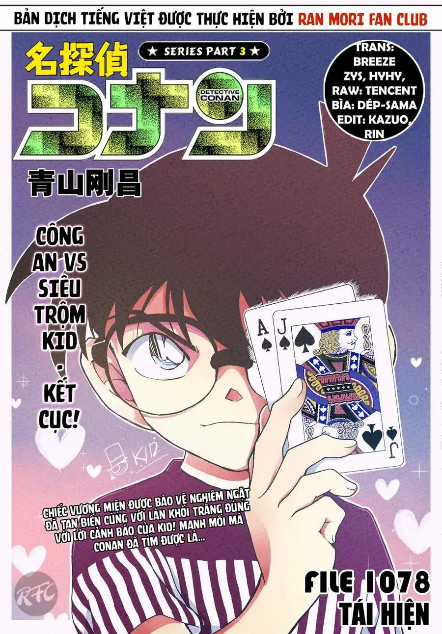Thám Tử Conan chương 1078 - trang 1