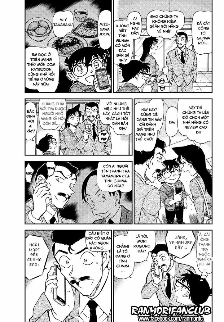 Thám Tử Conan chương 1082 - trang 4
