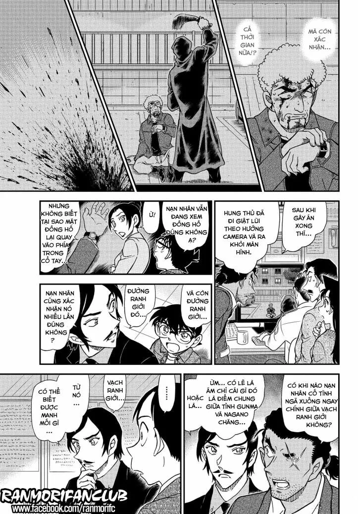 Thám Tử Conan chương 1082 - trang 16