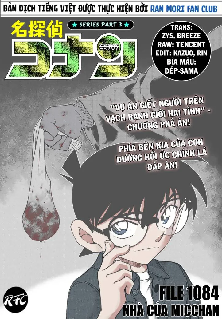 Thám Tử Conan chương 1084 - trang 1