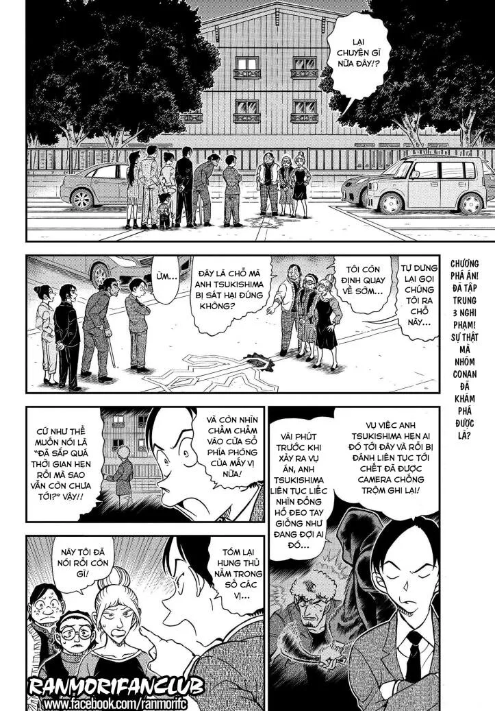Thám Tử Conan chương 1084 - trang 3