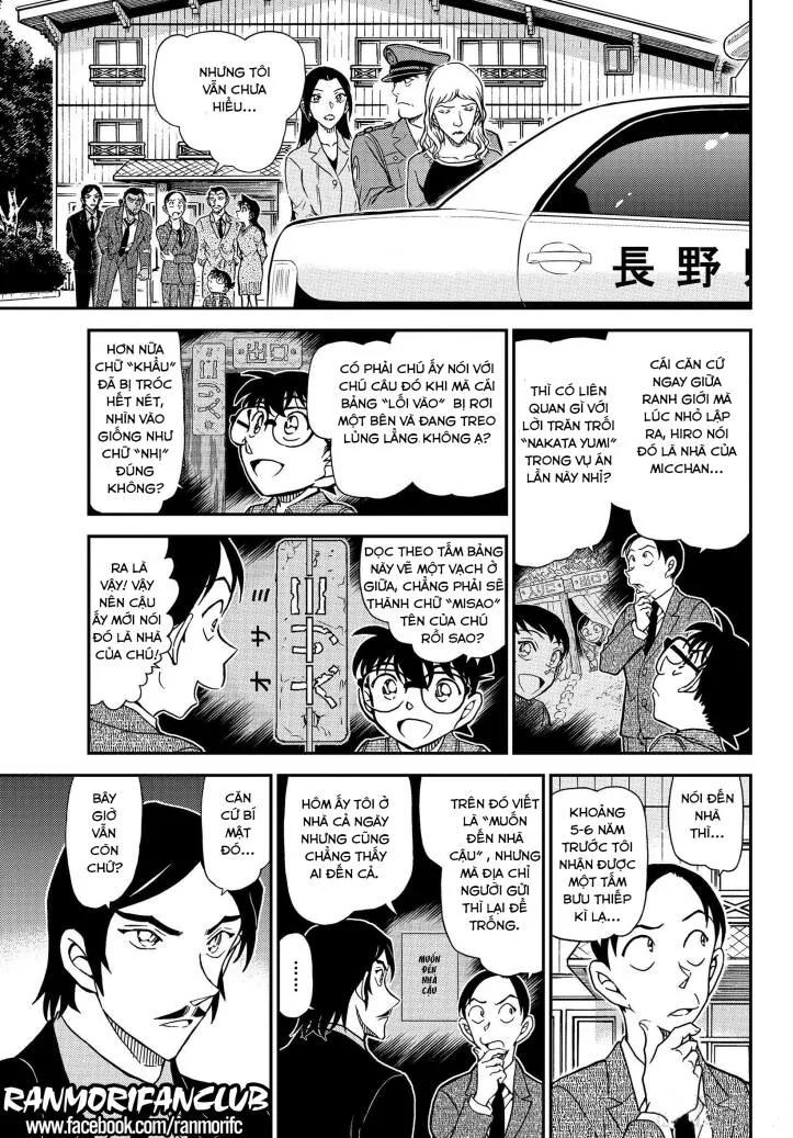 Thám Tử Conan chương 1084 - trang 14