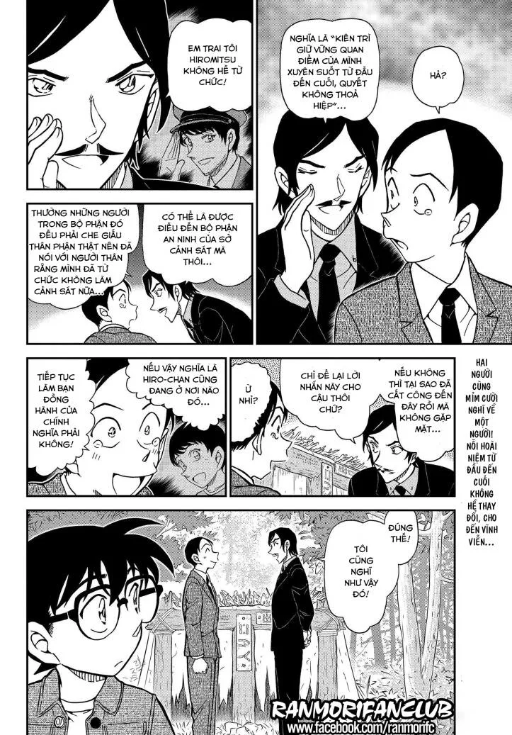 Thám Tử Conan chương 1084 - trang 17