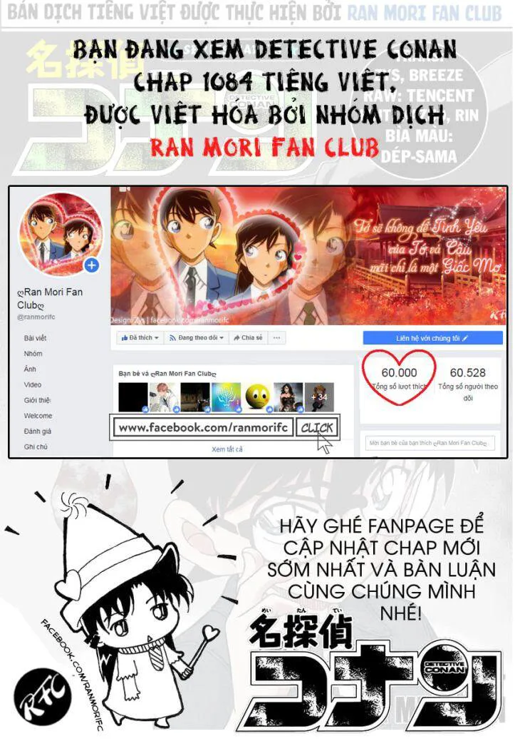 Thám Tử Conan chương 1084 - trang 18