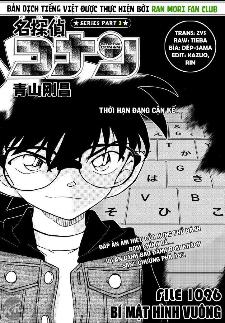 Thám Tử Conan chương 1096 - trang 1