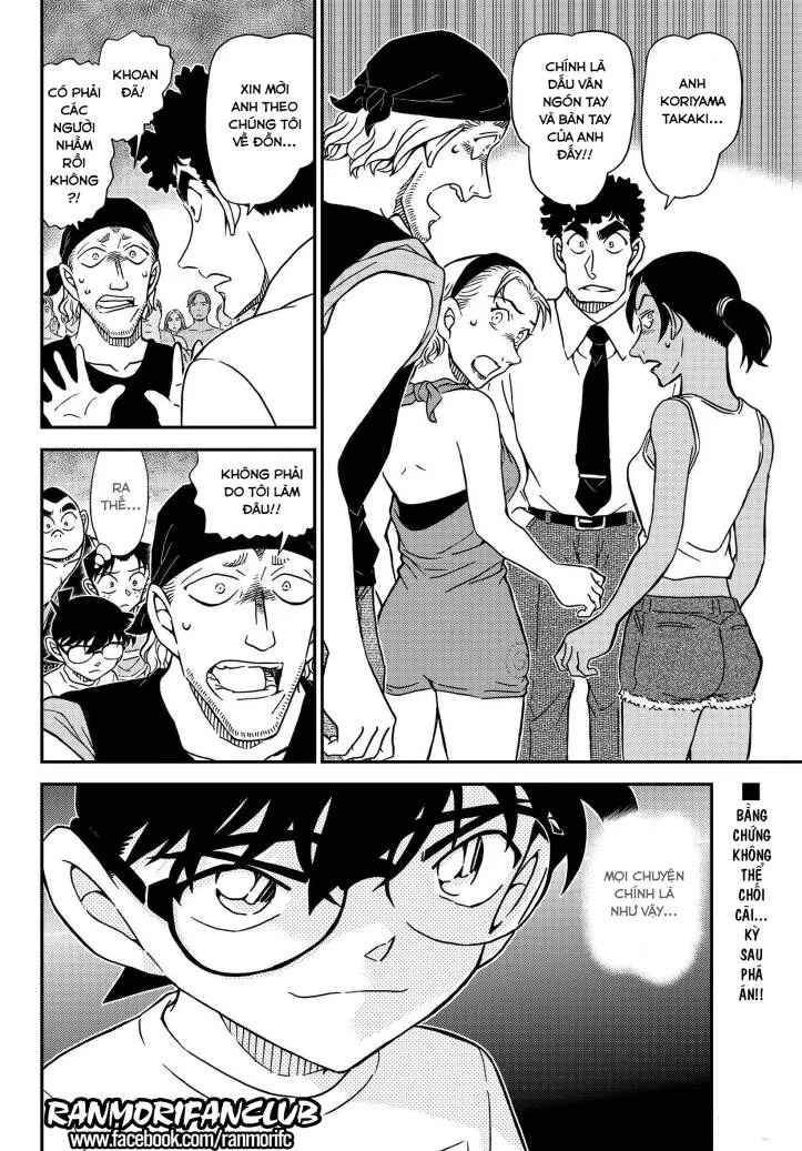 Thám Tử Conan chương 1098 - trang 16