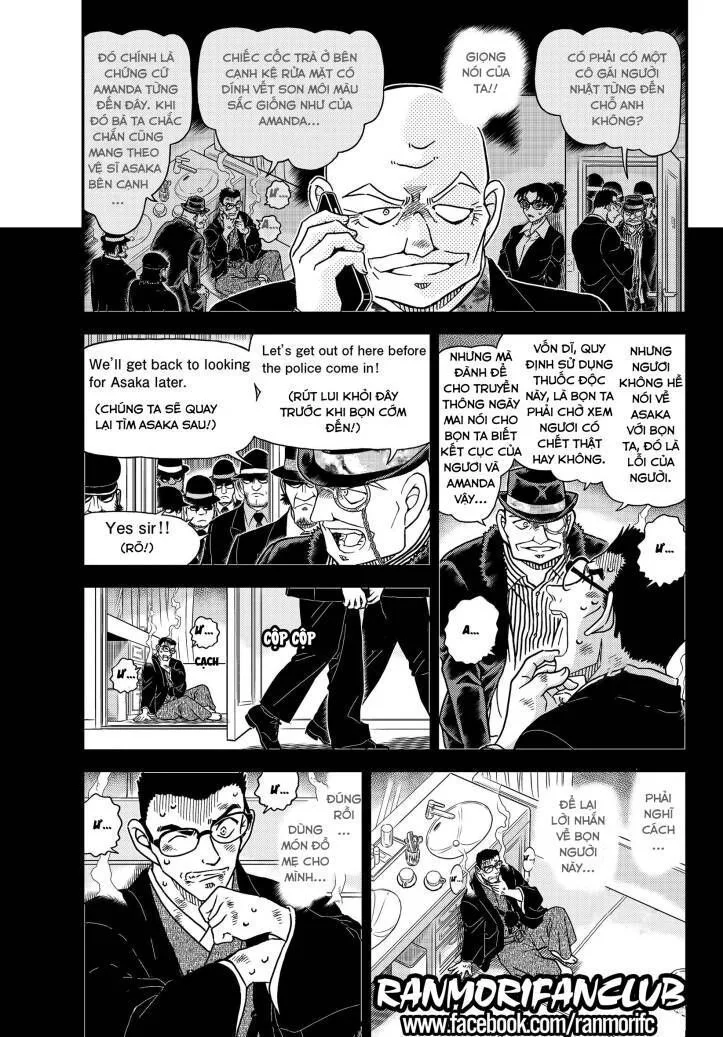 Thám Tử Conan chương 1108.6 - trang 3