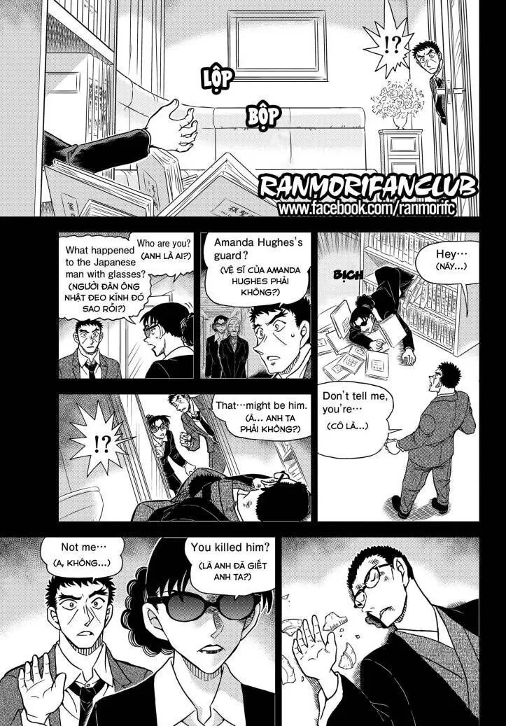 Thám Tử Conan chương 1108.6 - trang 7