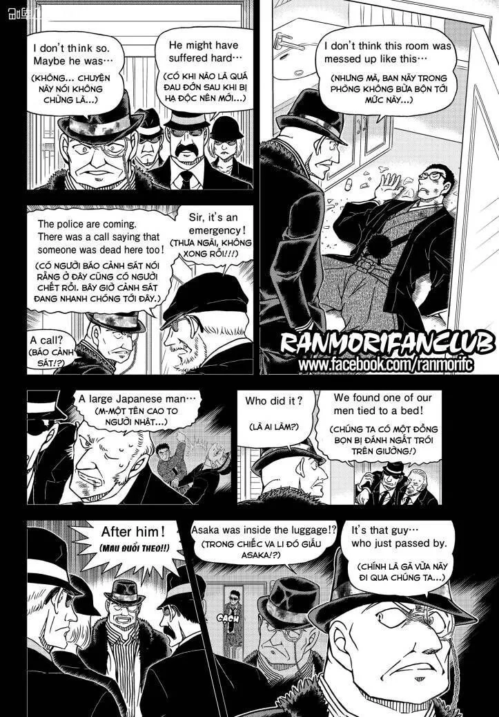 Thám Tử Conan chương 1108.6 - trang 12