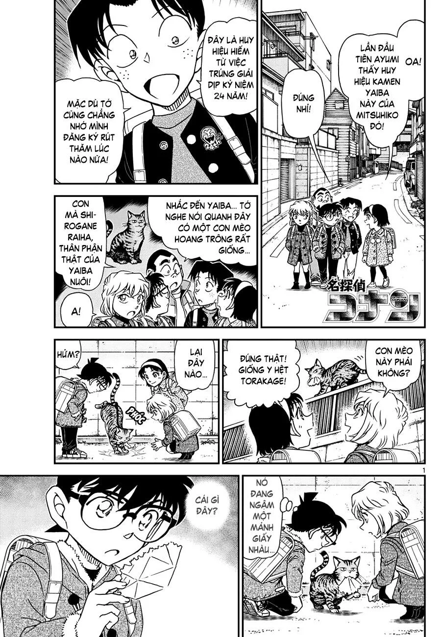 Thám Tử Conan chương 1123 - trang 1