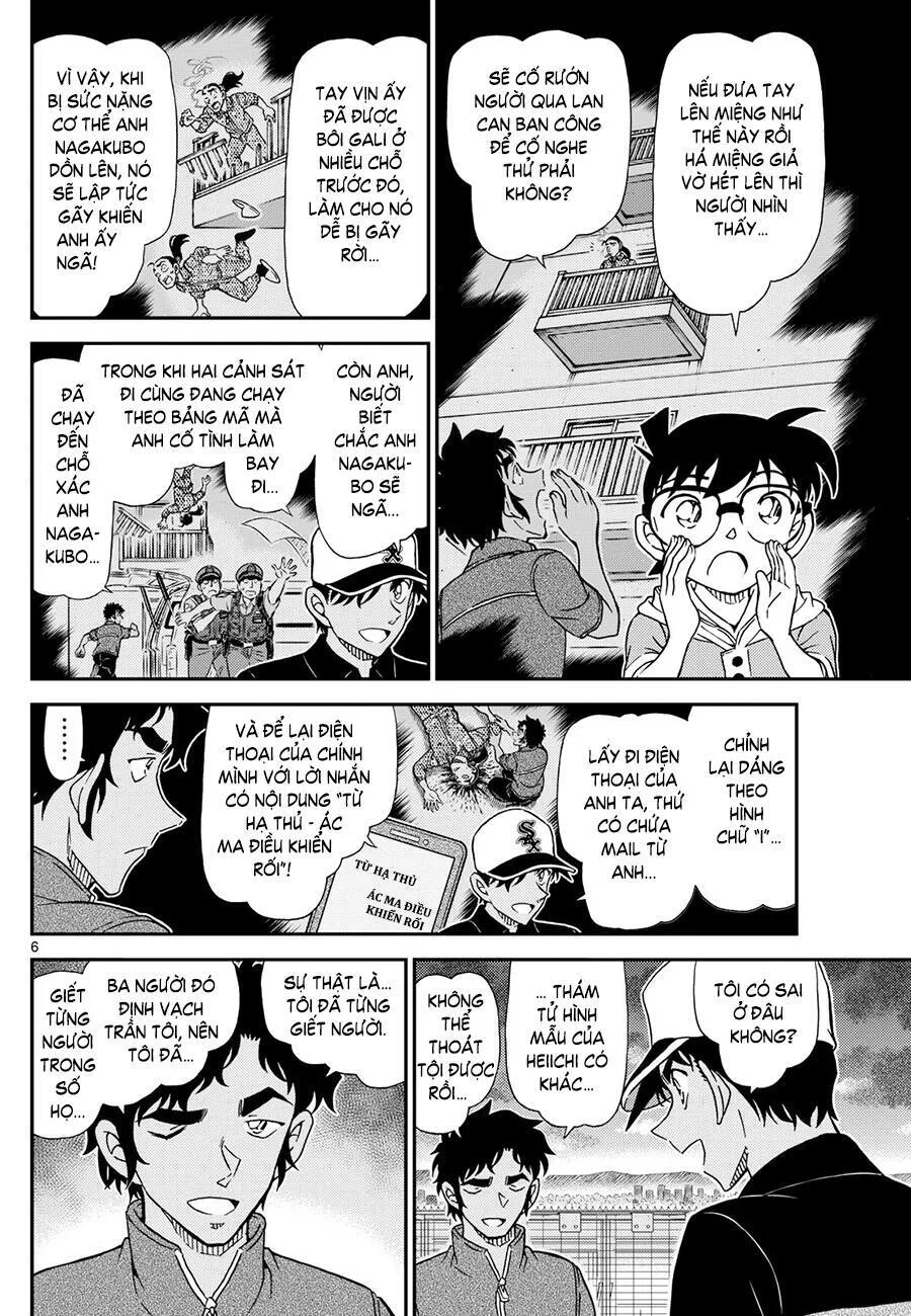 Thám Tử Conan chương 1133 - trang 8