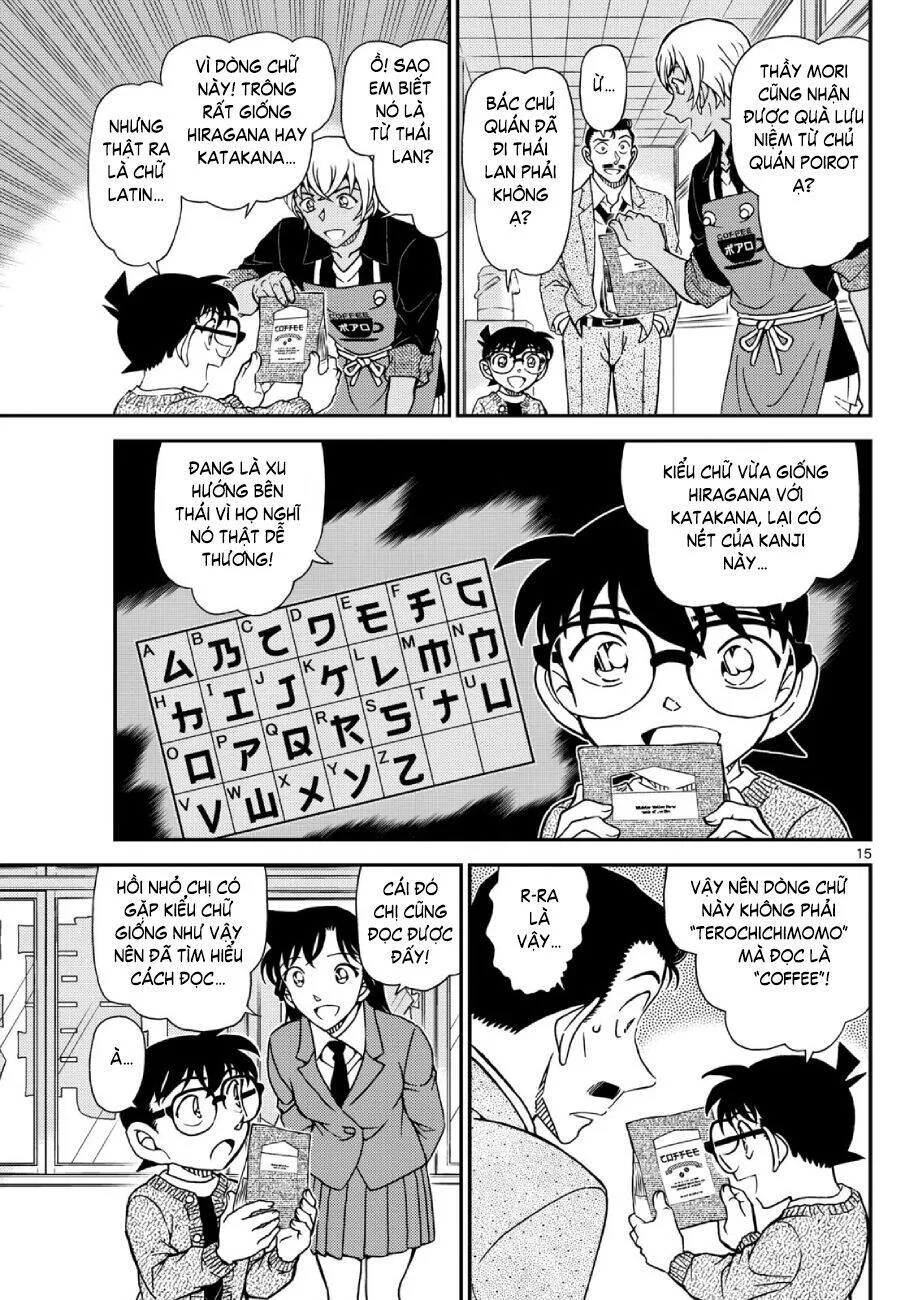 Thám Tử Conan chương 1136 - trang 16