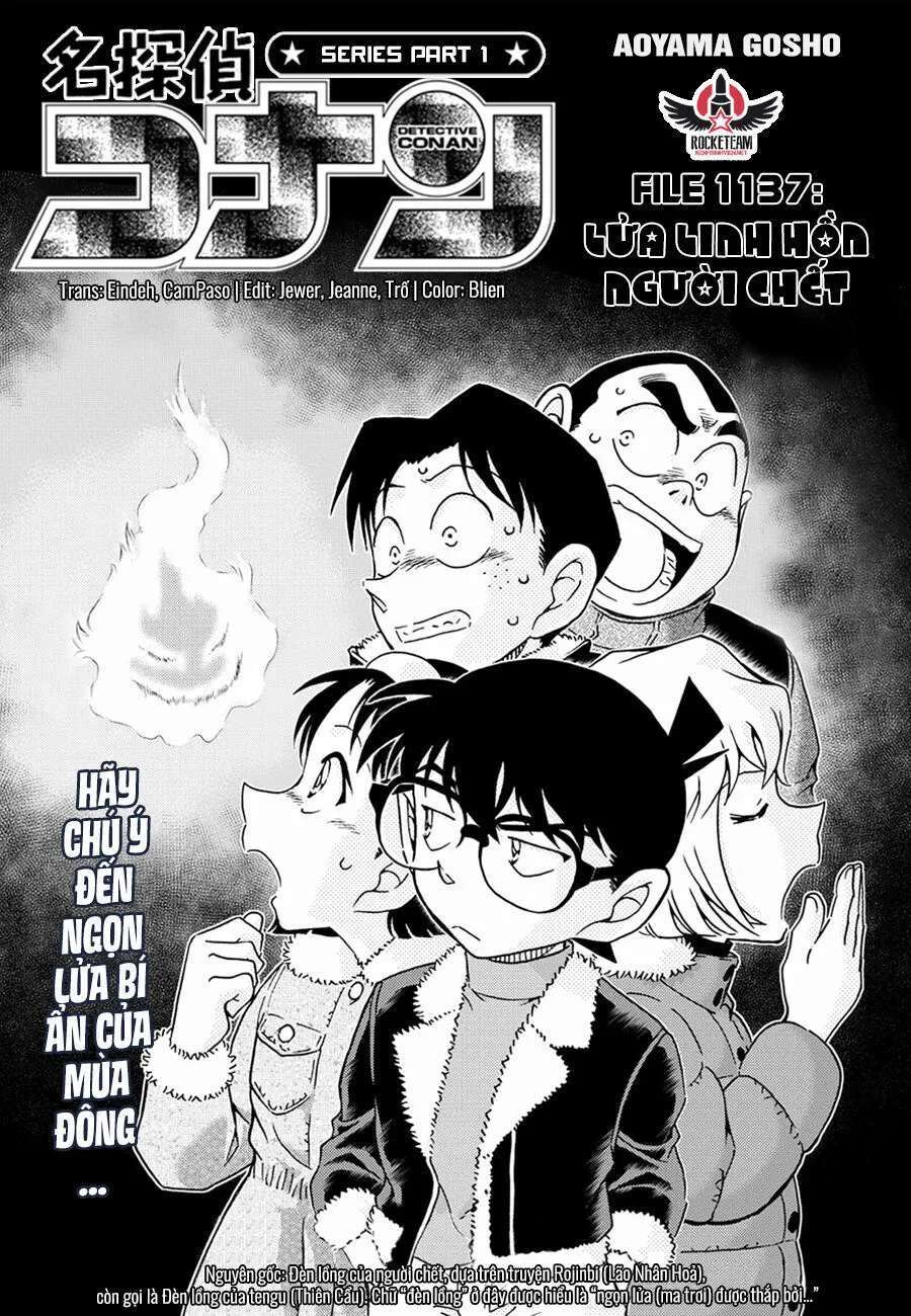 Thám Tử Conan chương 1137 - trang 3