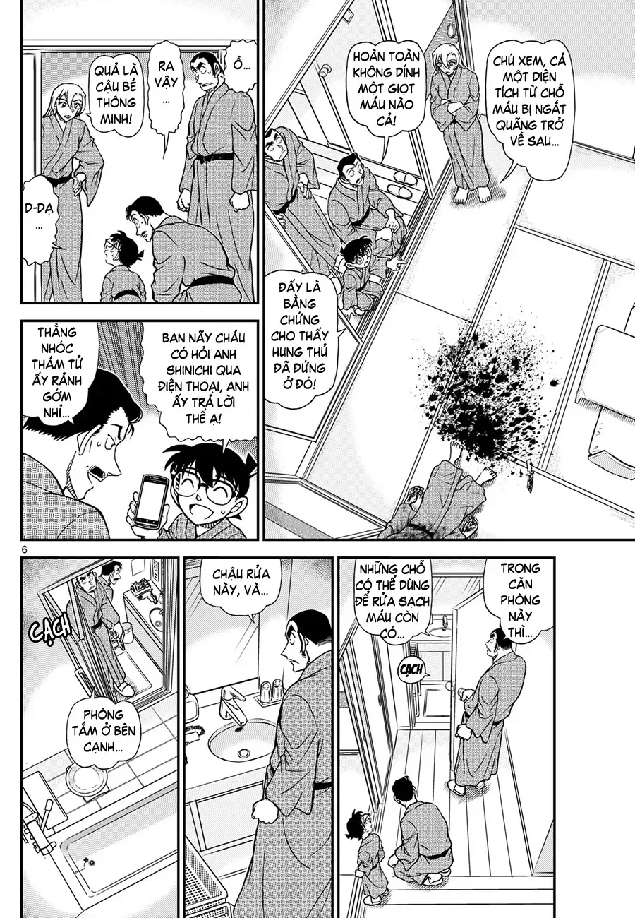 Thám Tử Conan chương 1155 - trang 7