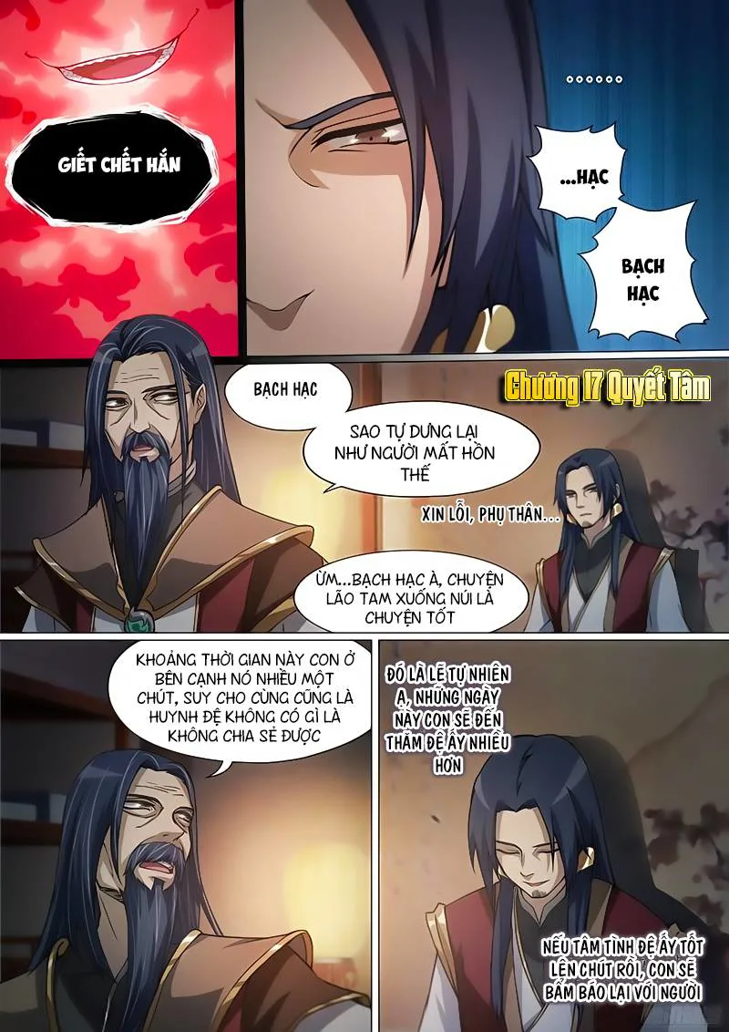 Vạn Cổ Kiếm Thần chương 17 - trang 2