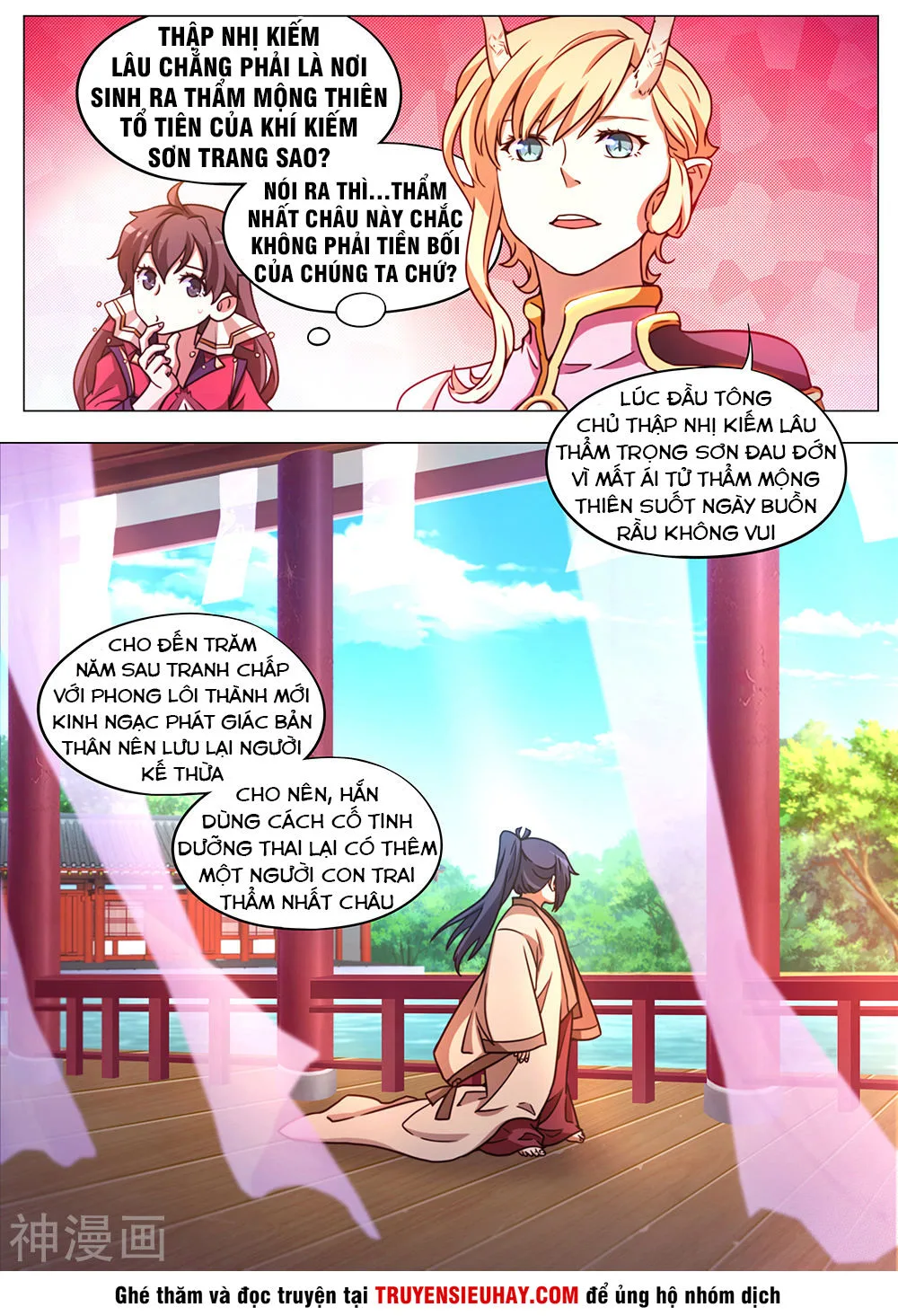 Vạn Cổ Kiếm Thần chương 87 - trang 12
