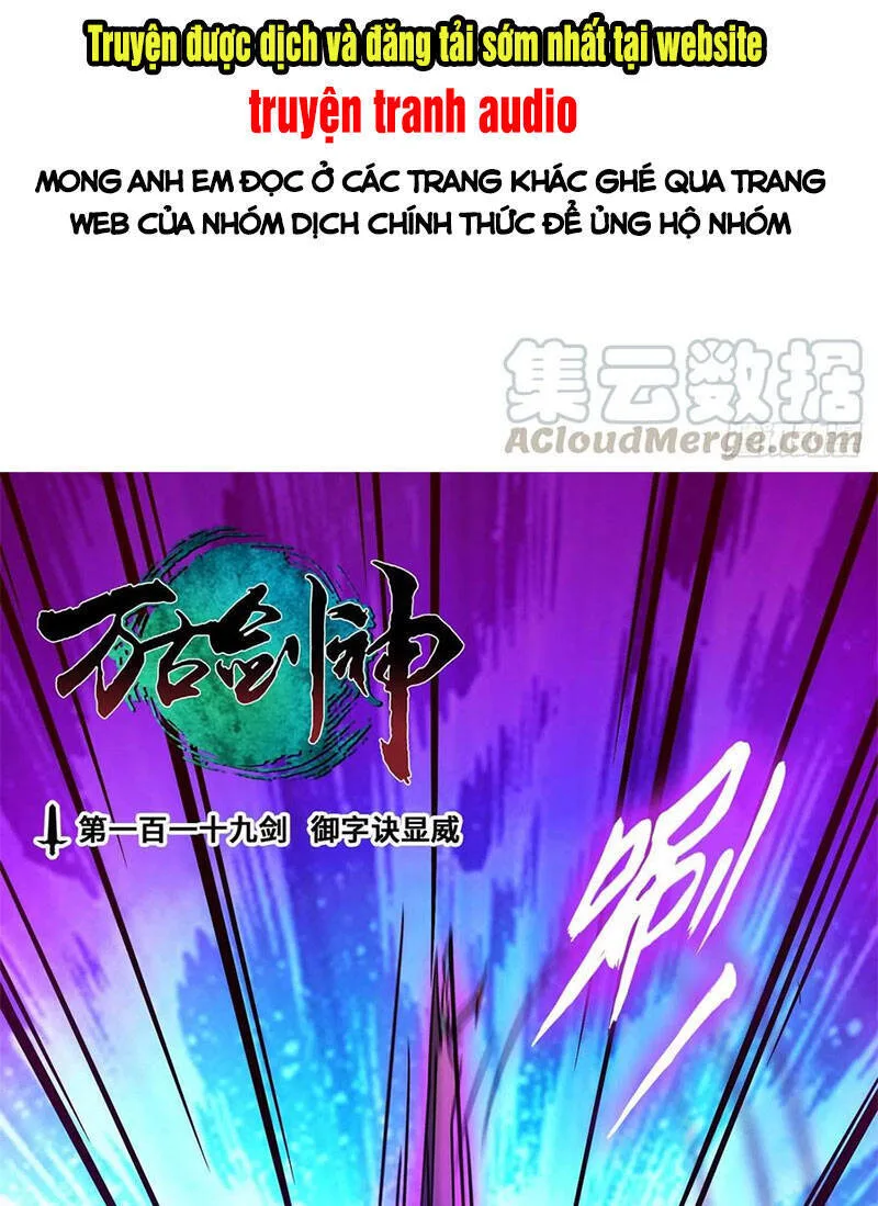 Vạn Cổ Kiếm Thần chương 119 - trang 2