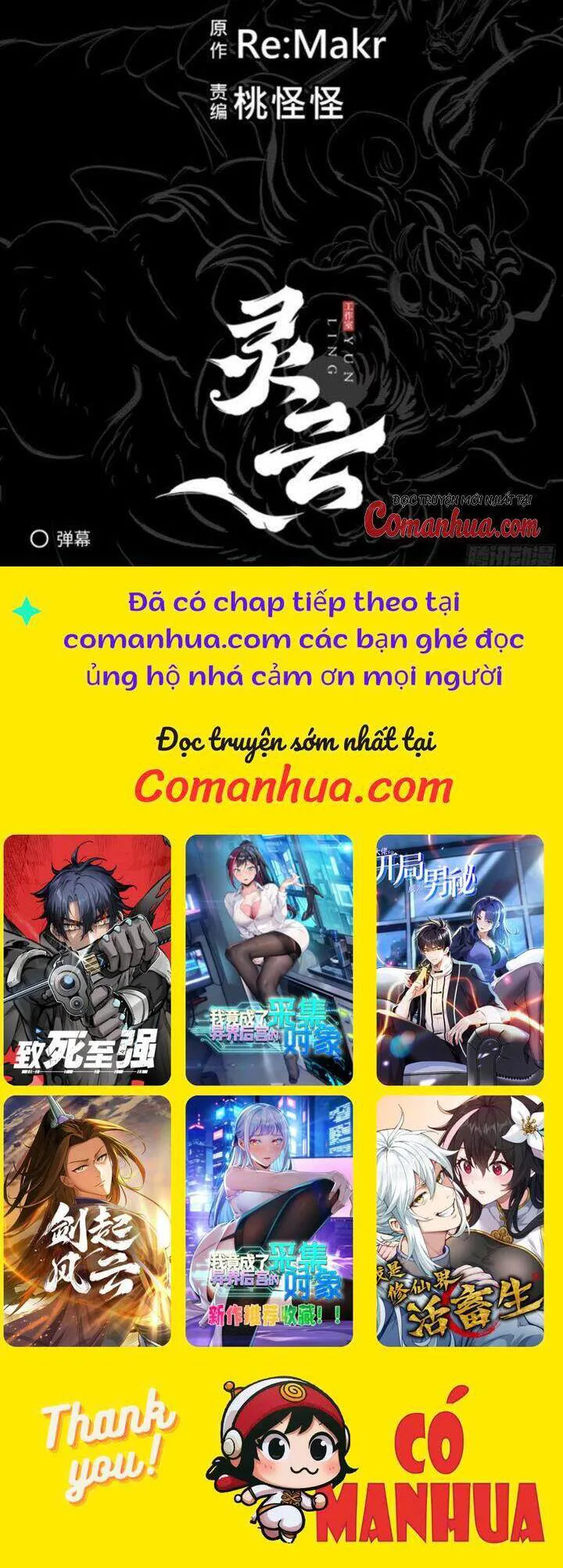 Phong Yêu Vấn Đạo chương 88 - trang 33