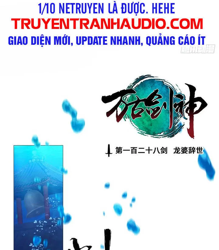 Vạn Cổ Kiếm Thần chương 128 - trang 2