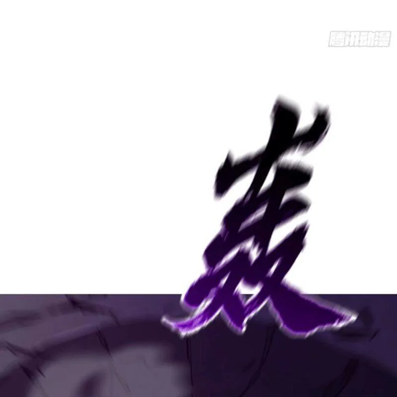 Phong Yêu Vấn Đạo chương 104 - trang 48