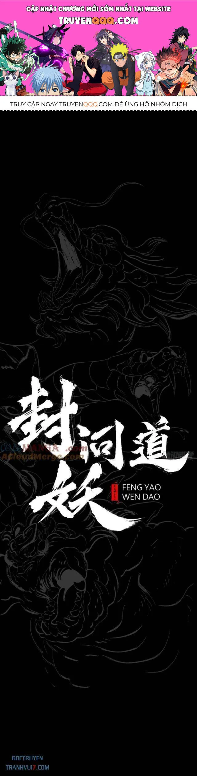 Phong Yêu Vấn Đạo chương 113 - trang 1