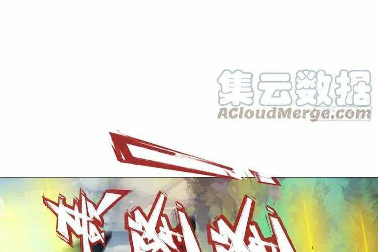 Vạn Cổ Kiếm Thần chương 157 - trang 18