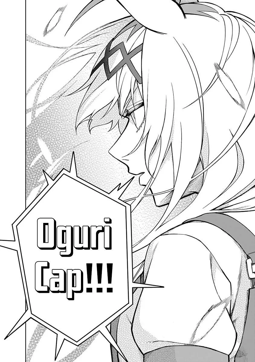 Uma Musume: Cinderella Gray chương 26 - trang 17