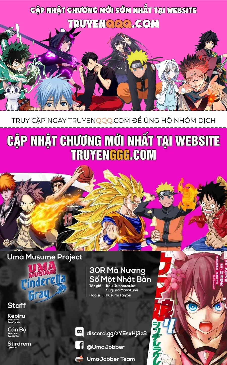 Uma Musume: Cinderella Gray chương 30 - trang 1