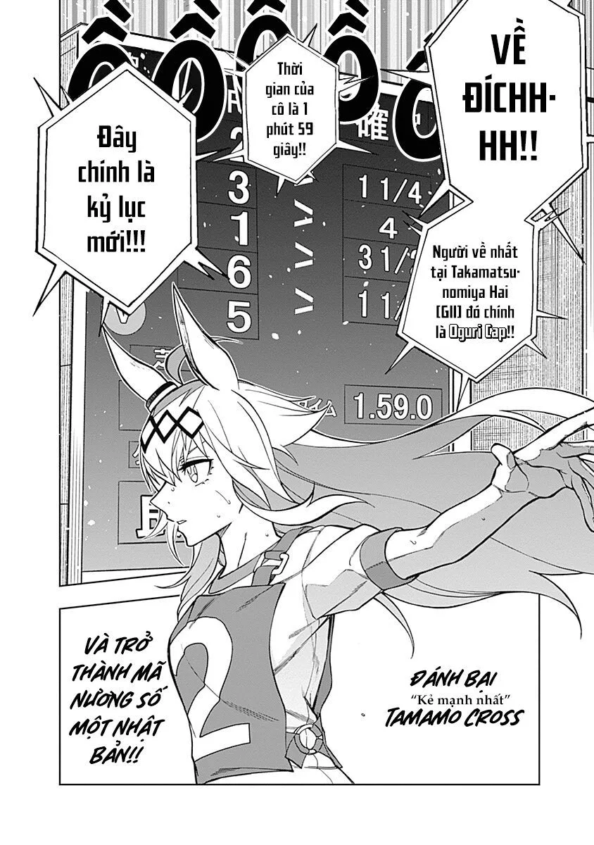 Uma Musume: Cinderella Gray chương 30 - trang 19